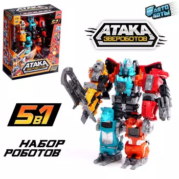 Набор роботов