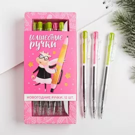 Набор ручек