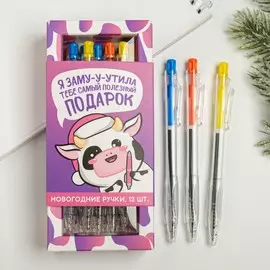 Набор ручек