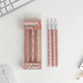 Набор гелевых ручек пиши-стирай, 3 шт