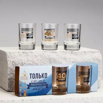 Набор рюмок