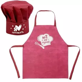 Набор с фартуком и колпаком