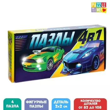 Набор с фигурными пазлами 4 в 1