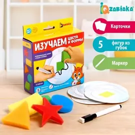 Набор с губками