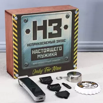 Набор с машинкой для стрижки