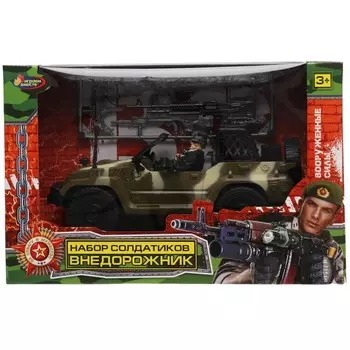 Набор с солдатиками ИГРАЕМ ВМЕСТЕ 1901Y094-R