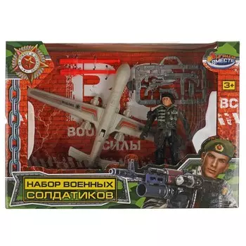 Набор с солдатиками ИГРАЕМ ВМЕСТЕ 2012Y120-R