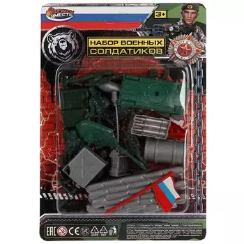 Набор с солдатиками ИГРАЕМ ВМЕСТЕ 2106Y231-R
