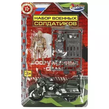 Набор с солдатиками ИГРАЕМ ВМЕСТЕ 2108Y019-R