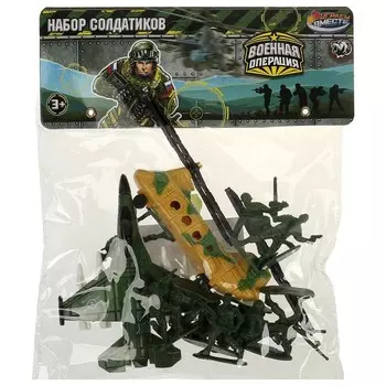Набор с солдатиками ИГРАЕМ ВМЕСТЕ YG97210-R