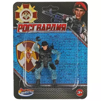 Набор с солдатиками РОСГВАРДИЯ, ИГРАЕМ ВМЕСТЕ YG96742-R