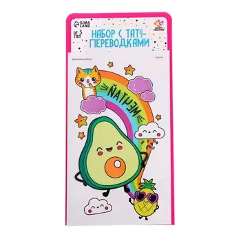 Переводные татуировки детские