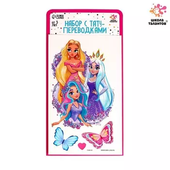 Переводные татуировки детские