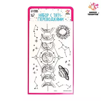 Набор детских татуировок