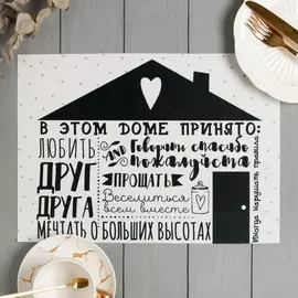 Набор салфеток