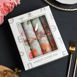 Набор салфеток