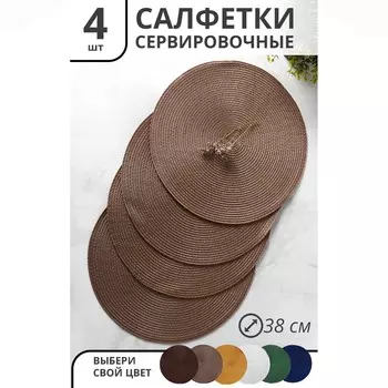 Салфетки