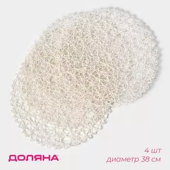 Набор салфеток