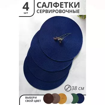 Салфетки