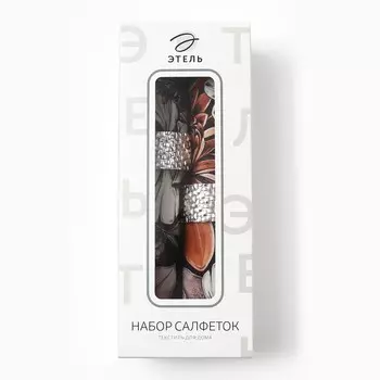 Набор салфеток декоративными