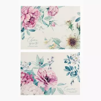 Набор салфеток