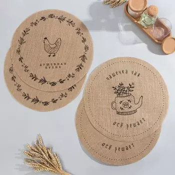 Набор салфеток