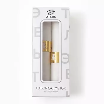 Набор салфеток