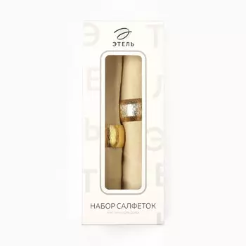 Набор салфеток