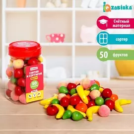 Набор считай и сортируй