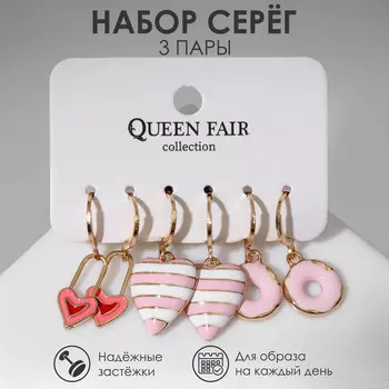 Набор серьги 3 пары