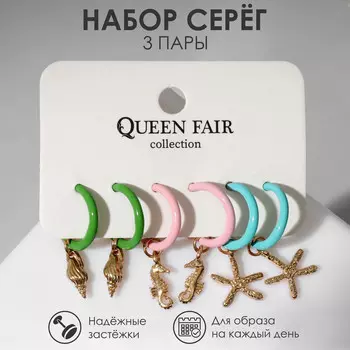 Набор серег qf