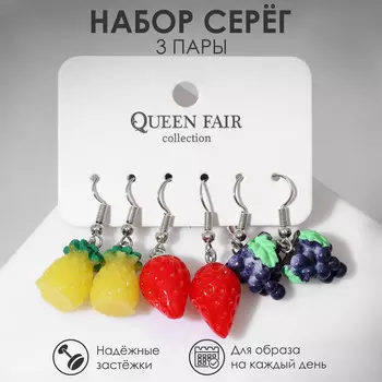 Серьги набор 3 пары