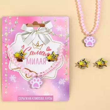 Набор серьги-клипсы и бусы