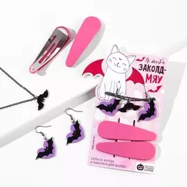 Заколки для волос, серьги и кулон, набор на хэллоуин