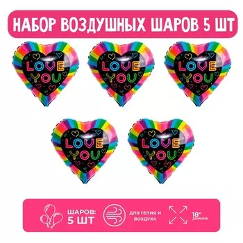 Шары воздушные фольгированные 18