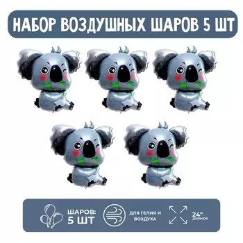 Воздушные шары фольгированные 24