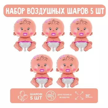 Набор шар фольгированный