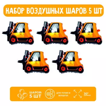 Набор шар фольгированный 30