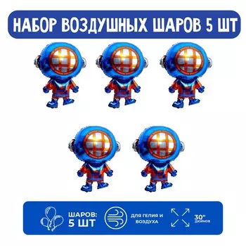 Набор шар фольгированный 30
