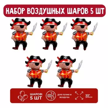 Набор шар фольгированный 33