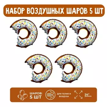 Набор шар фольгированный фигура 24