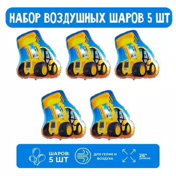 Набор шар фольгированный фигура 26