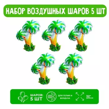 Набор шар фольгированный фигура 32