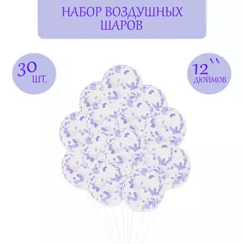 Воздушные шары латексные 12