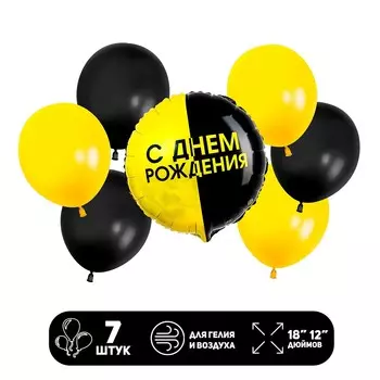 Набор шаров