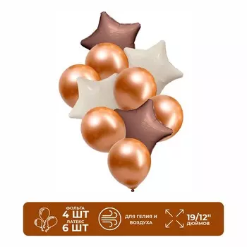 Воздушные шары, набор