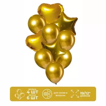 Шары воздушные