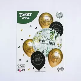 Набор шаров