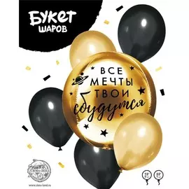 Набор шаров