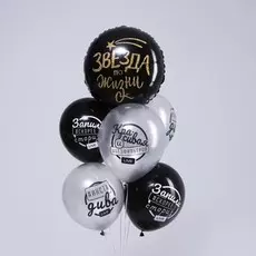 Набор шаров